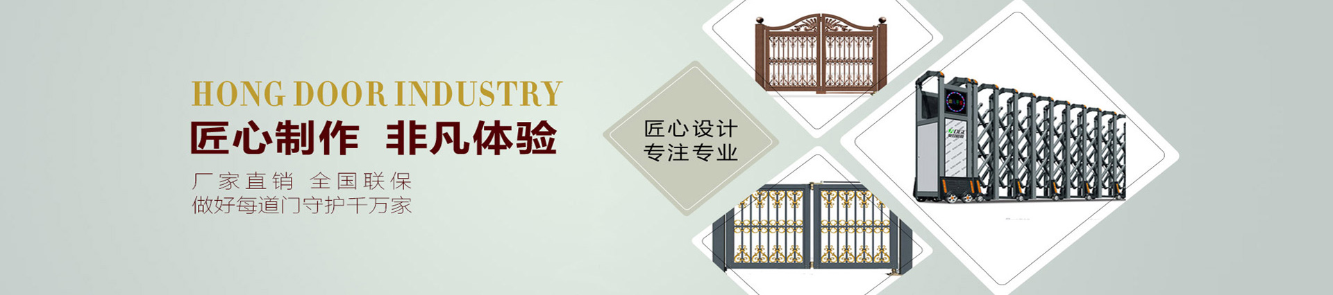 四川鴻門科技有限公司