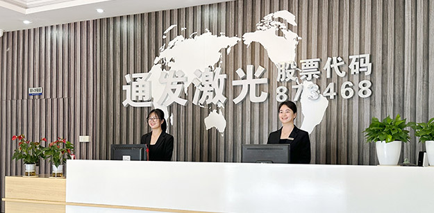 關于科斯達